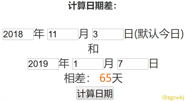 總天數.png