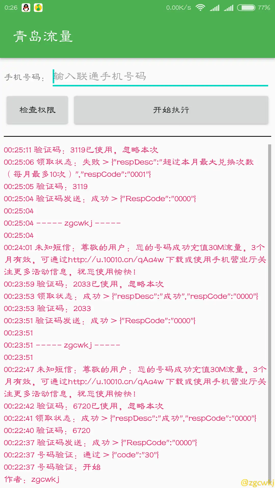 1591061657.png 1591061657.png